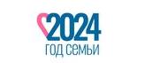 Год семьи