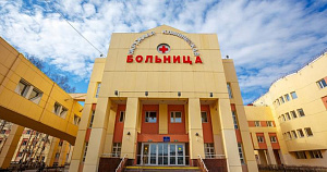 Больница Ханты-Мансийска - одна из лучших в стране. По мнению пациентов. ОТРК Югра покажет