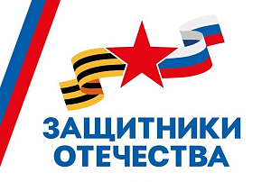 Сервисы поддержки для участников СВО и членов их семей