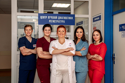 Центр лучевой диагностики (фотоальбом)