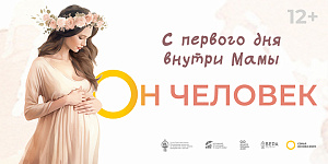 Семья основа мира