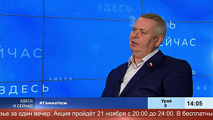 Нейрохирург ОКБ Ханты-Мансийска Андрей Екимов рассказал о Гамма-ноже