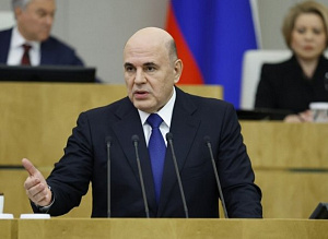 Департамент здравоохранения Югры информирует