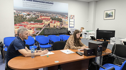 Телемедицинский центр