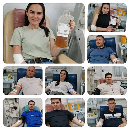 Отделение переливания крови