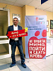 Отделение переливания крови
