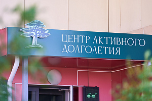 Внимание! Информируем