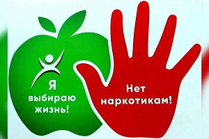 Ваша жизнь – ваш выбор!