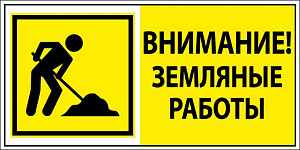 В период с 22 по 29 августа в связи с проведением плановых работ по замене теплотрассы будет временно закрыт въезд на территорию больницы со стороны улицы Крупской
