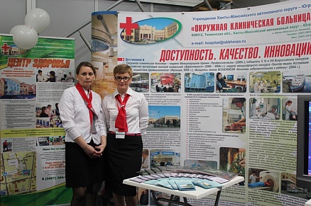 Организационно-методический отдел