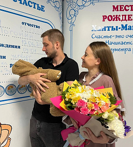 12.06.2025 в День России в семье двух сотрудников Госавтоинспекции родился сын Погонин Илья Михайлович