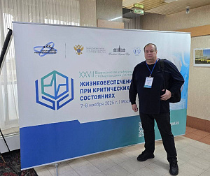 Опыт Югры по спасению тяжелых больных представлен на крупном медицинском форуме в столице