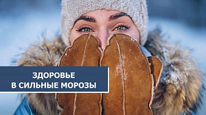 Встречаем утро с Дарьей Хомяковой в прямом эфире утренней программы «С 7 до 10» телекомпании ОТРК Югра