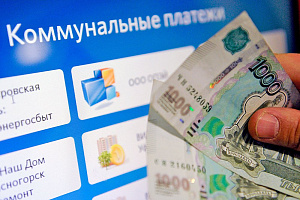 Региональная служба по тарифам Югры проводит опрос