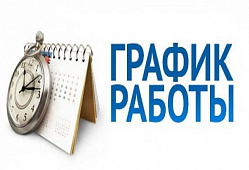 ВАЖНАЯ ИНФОРМАЦИЯ ДЛЯ НАСЕЛЕНИЯ