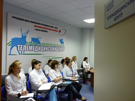 Телемедицинский центр