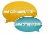 Как оказывается медицинская помощь жителям других регионов?