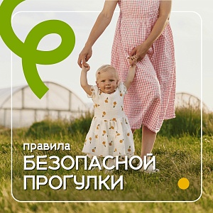 Маленьким югорчанам – большое внимание  