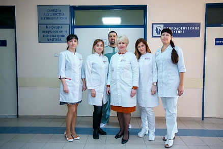 Неврологическое отделение