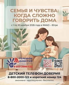 Семья и чувства: когда сложно говорить дома
