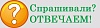 Как попасть на консультацию, лечение (в поликлинику, стационарное отделение) в ОКБ из другого населенного пункта Югры?
