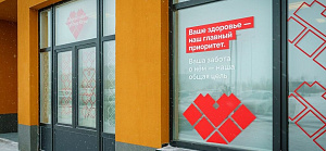 Новый филиал детской поликлиники. Сюжет ГТРК "Югория"