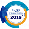 Рентгеновское отделение