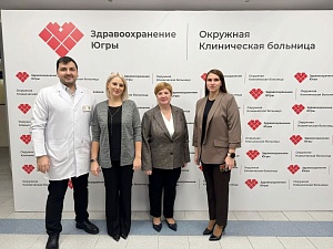 В Ханты-Мансийске обсуждают путь к элиминации хронических вирусных гепатитов